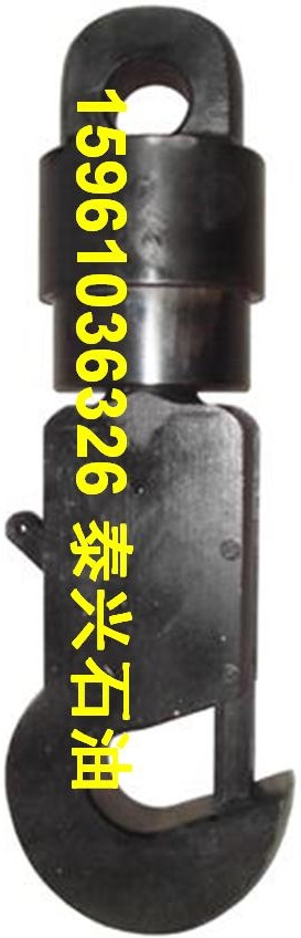 抽油杆吊钩 抽油杆吊钩